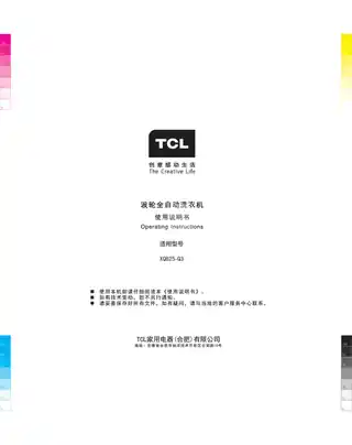 TCL XQB25-Q3